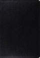 ESV study bible bonded leather black