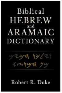Biblical Hebrew and Aramaic Dictionary